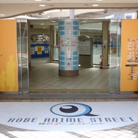 神戸アニメストリート Theme Park In 神戸市