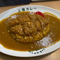 上等カレー 長堀橋店 中央区 138 Clientes 上等カレー 長堀橋店 中央区 138 Clientes