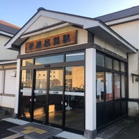 Photo taken at Datemombetsu Station by histsz on 10/17/2020