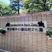 Photo taken at Inokashira Park Zoo by Yutaro O. on 6/16/2023