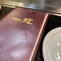 Photo taken at U-Yee Sushi by Axel L. on 10/7/2023