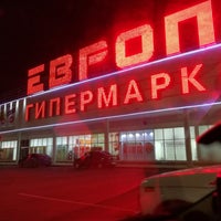 Photo taken at Торговый Центр &amp;quot;Европа&amp;quot; by Dmitry G. on 11/6/2017