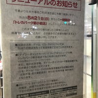 Photo taken at 古本市場 新小岩店 by らぴす on 4/7/2017