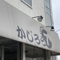 かじろうramen7 10 Tips From 459 Visitors かじろうramen7 10 Tips From 459 Visitors