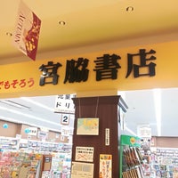 宮脇書店 ガーデンモール木津川店 木津川市の書店 宮脇書店 ガーデンモール木津川店 木津川市の書店