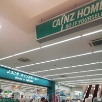 カインズホーム 木津川店 3 Tips