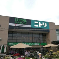 ロイヤルビックス 押熊店 Furniture Home Store In 奈良市 ロイヤルビックス 押熊店 Furniture Home Store In 奈良市