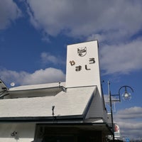 レストランやましろ Restaurante De Yoshoku En 木津川市