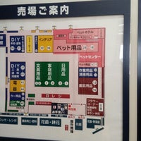 アヤハディオ 城陽店 城陽市 京都府 アヤハディオ 城陽店 城陽市 京都府