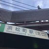 Photo taken at 浜松町駅 北口 by usop on 8/15/2018