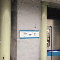 Photo taken at Tozai Line Kudanshita Station (T07) by usop on 1/29/2023