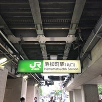 Photo taken at 浜松町駅 北口 by usop on 8/28/2018