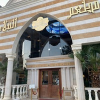 منيو مطعم النبلاء الرياض
