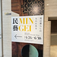 Photo taken at Setagaya Art Museum by おつる on 5/3/2024