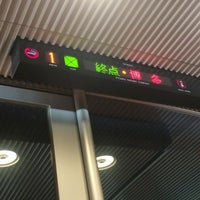 Das Foto wurde bei JR Hakata Station von Matsui am 2/1/2016 aufgenommen