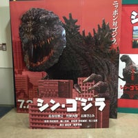 水口アレックスシネマ 1 Tip From 141 Visitors 水口アレックスシネマ 1 Tip From 141 Visitors
