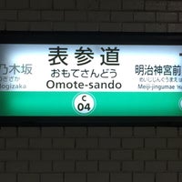 千代田線 表参道駅 Chiyoda Line Omote Sando Station C04 北青山 東京 東京都