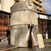 道後放生園足湯 Matsuyama 愛媛県 道後放生園足湯 Matsuyama 愛媛県