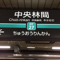 Photo taken at Chuo-Rinkan Station by かずしげ&amp;#39;23 on 9/21/2015