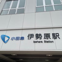 Photo taken at Isehara Station (OH36) by かずしげ&amp;#39;23 on 1/14/2023