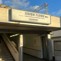 Photo taken at Tambabashi Station (KH30) by A D. on 10/29/2023