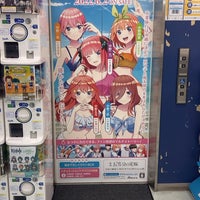 アニメイト新潟 中央区 Da Hobi Dukkani