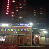 Photo taken at Гостиница Лут by Дмитрий *. on 10/30/2014