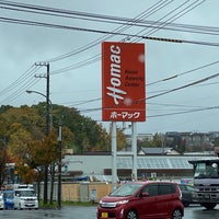 Dcmホーマック 真栄店 清田区 0 Tips