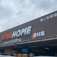 Photo taken at VIVA HOME by 酔涼 on 9/14/2020