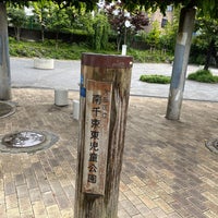 Photo taken at 南千束東児童公園 by Satoken on 6/3/2023