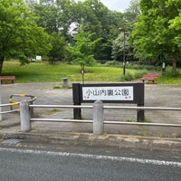 Photo taken at Oyama Dairi Park by Satoken on 5/13/2023