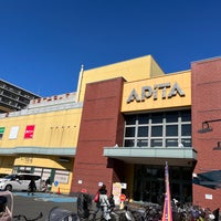 Photo taken at アピタ 長津田店 by Satoken on 2/21/2023