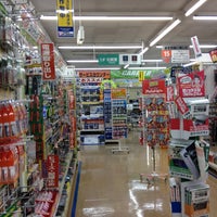 ミスターマックス 長住店 1 Tip From 210 Visitors