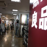 Photo taken at 無印良品 天神ソラリア店 by ipc10396 on 4/17/2013