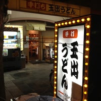 手打ち玉出うどん 住之江区 1 Tip 手打ち玉出うどん 住之江区 1 Tip