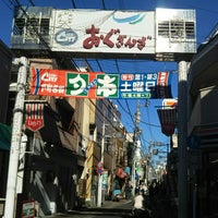 セブンイレブン 荒川おぐぎんざ店 Arakawaのコンビニ セブンイレブン 荒川おぐぎんざ店 Arakawaのコンビニ