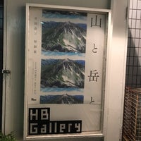 Photo taken at HB Gallery by Hisae H. on 10/27/2018