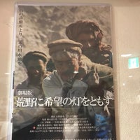 あつぎのえいがかんkiki 厚木 中町2 12 15