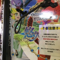 Pep 魚町 北九州市 福岡県