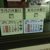 毛呂山町立図書館 Library In 毛呂山町 毛呂山町立図書館 Library In 毛呂山町