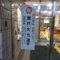 毛呂山町立図書館 Library In 毛呂山町 毛呂山町立図書館 Library In 毛呂山町