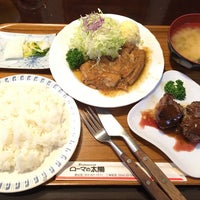 ローマの太陽 Restaurant