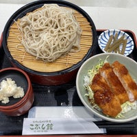 こぶし館 金山町 福島県