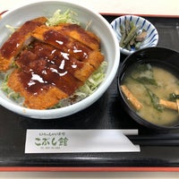 こぶし館 金山町 福島県