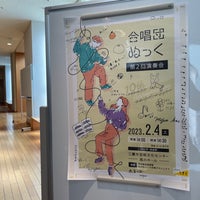 Photo taken at Mitaka City Arts Center by i k. on 2/4/2023