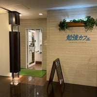 勉強カフェ 渋谷スタジオ 神南 4 Tavsiye