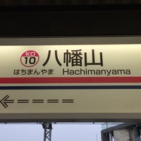 Photo taken at Hachimanyama Station (KO10) by i k. on 9/16/2015