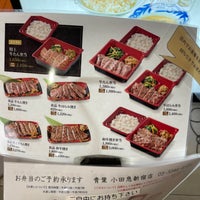 牛たんと和牛焼き 青葉 西新宿1 1 3 牛たんと和牛焼き 青葉 西新宿1 1 3