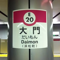 大門駅 Daimon Sta 港区の地下鉄駅 大門駅 Daimon Sta 港区の地下鉄駅