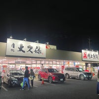 Photo taken at Kakujo Gyorui by i k. on 11/25/2023